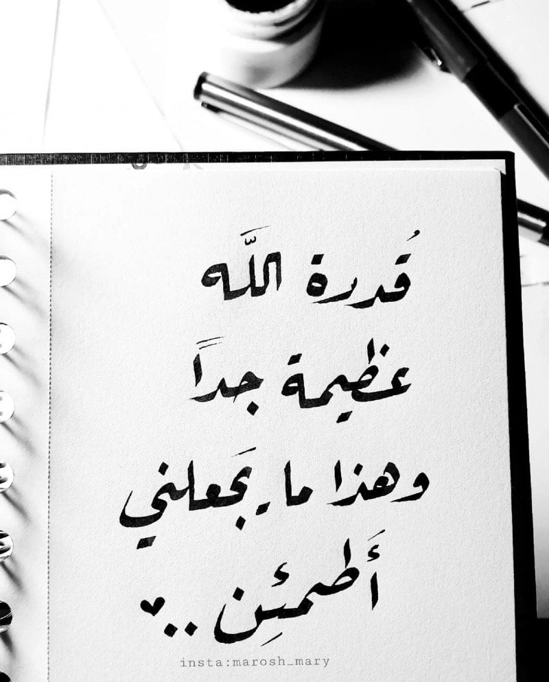 ام عبدالله الحربي