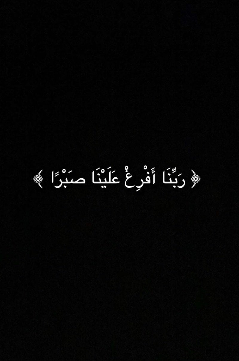 اماني العتيبي