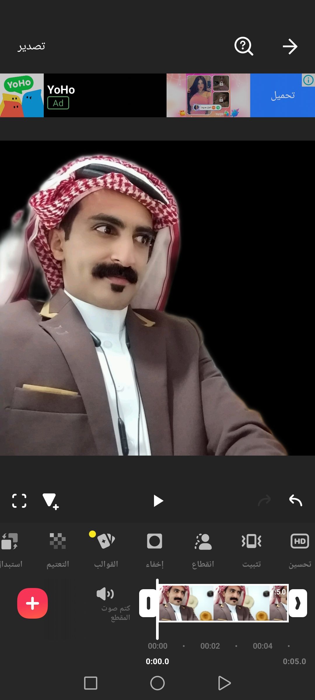 منصور الزيداني