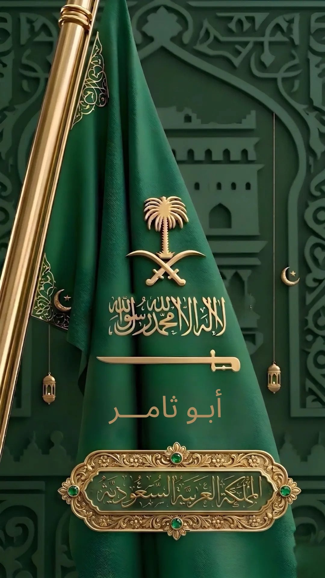 محمد الفيفي