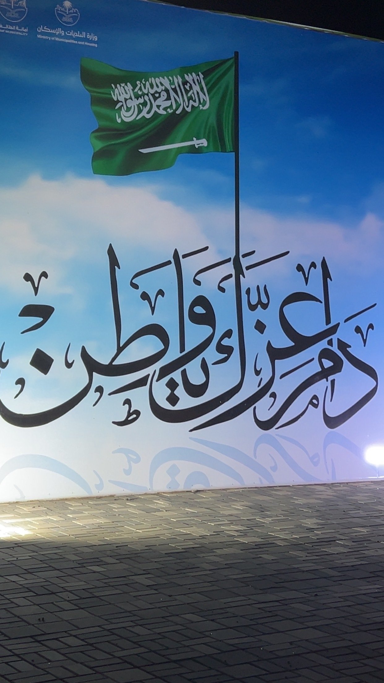 اام فهد