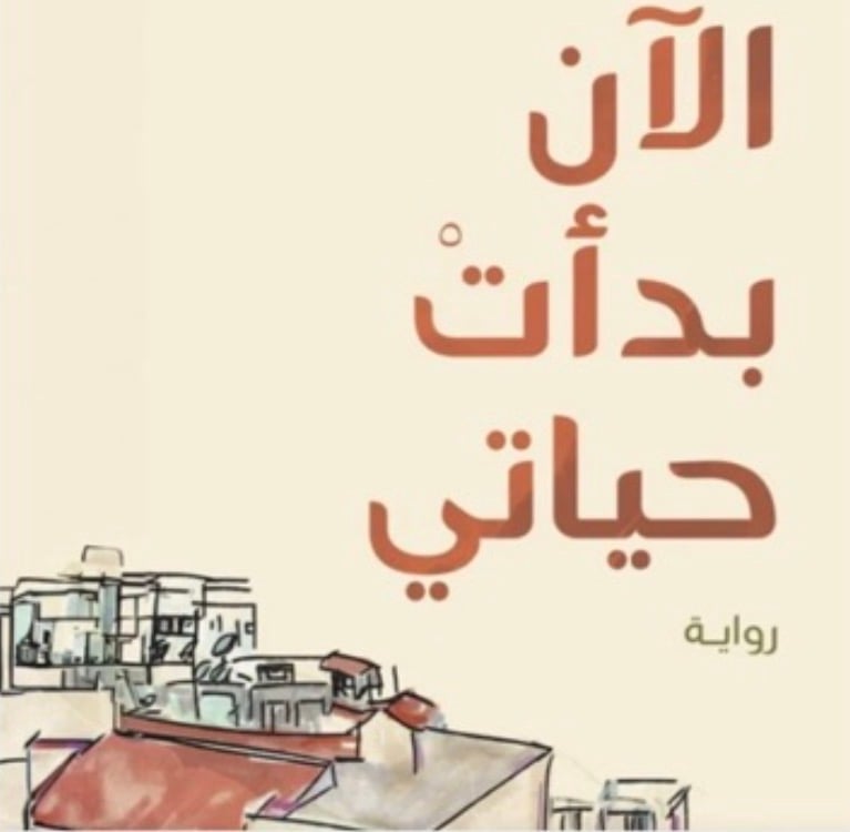رشا 