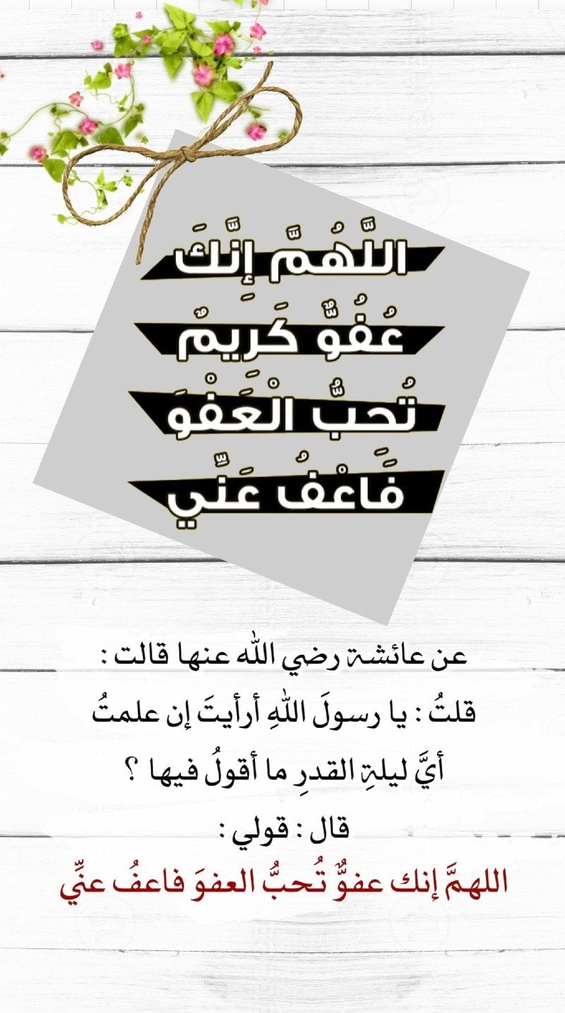عبدالله الغامدي