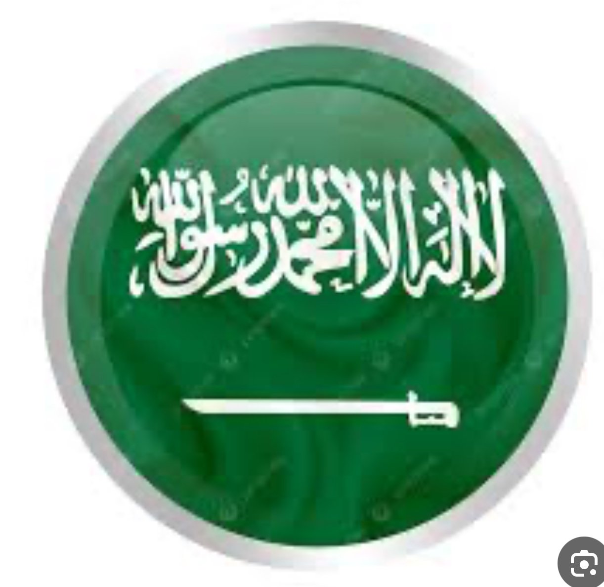 نوره القحطاني