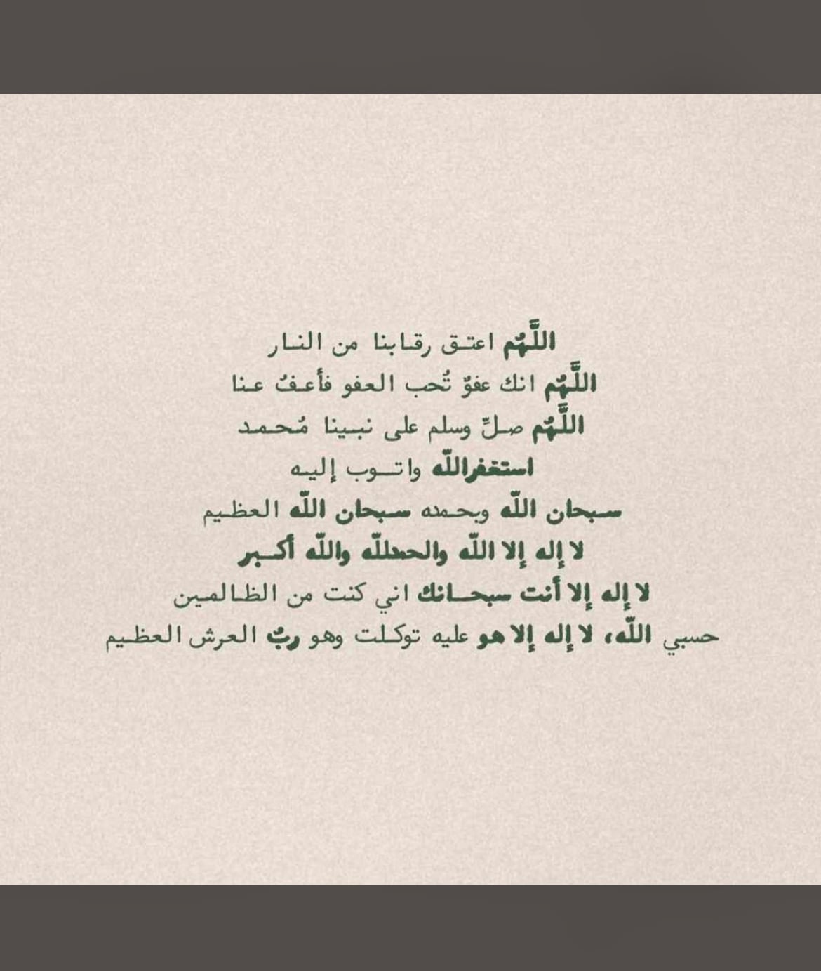 العنود البلوي