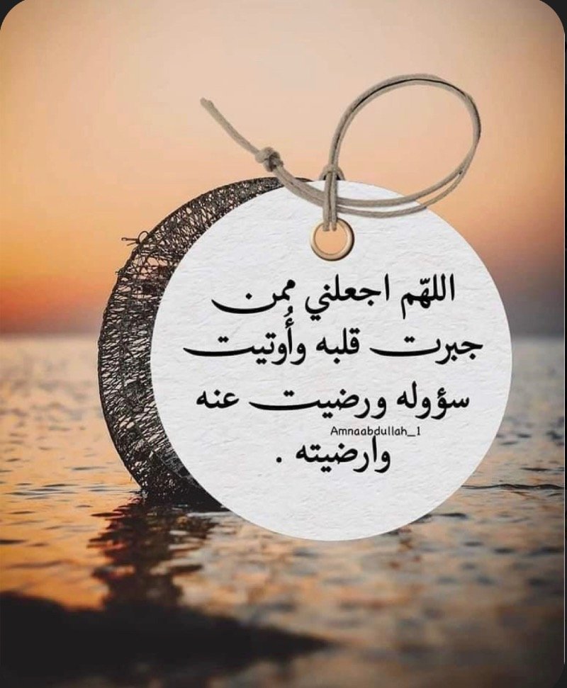 نوف القحطاني