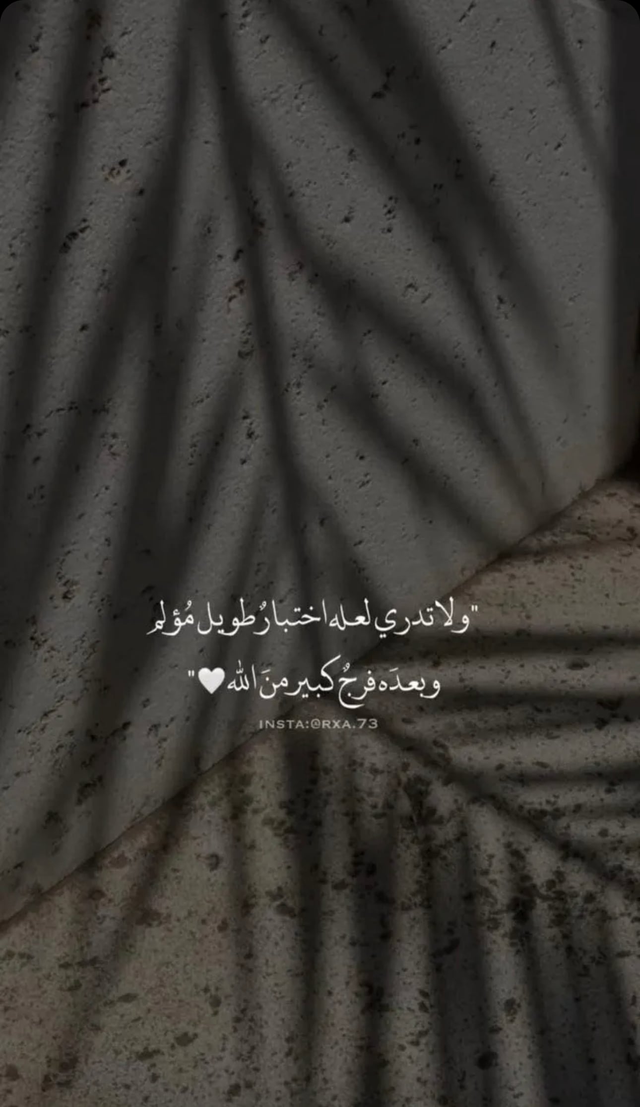 هنادي الشمري