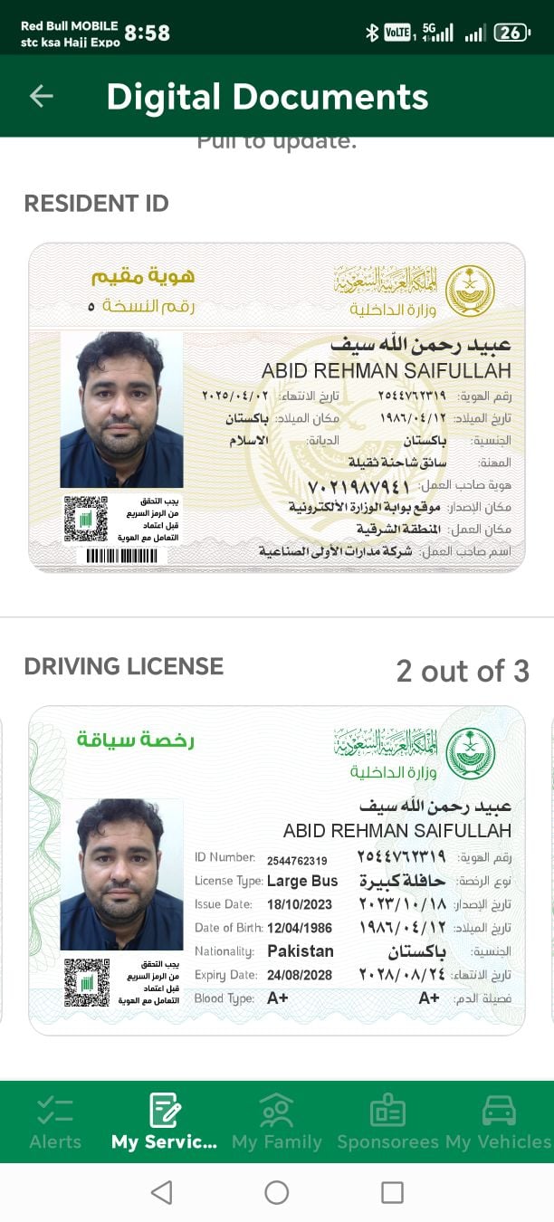 Abid Rehman