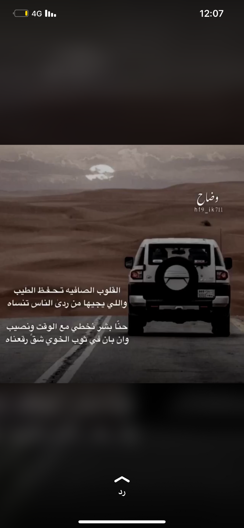 فيصل القحطاني