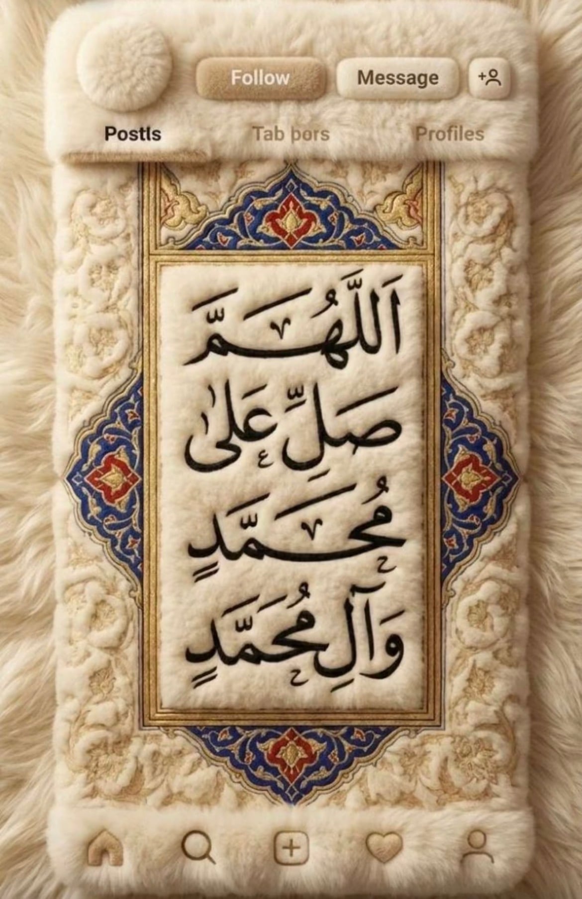 منيره البتال