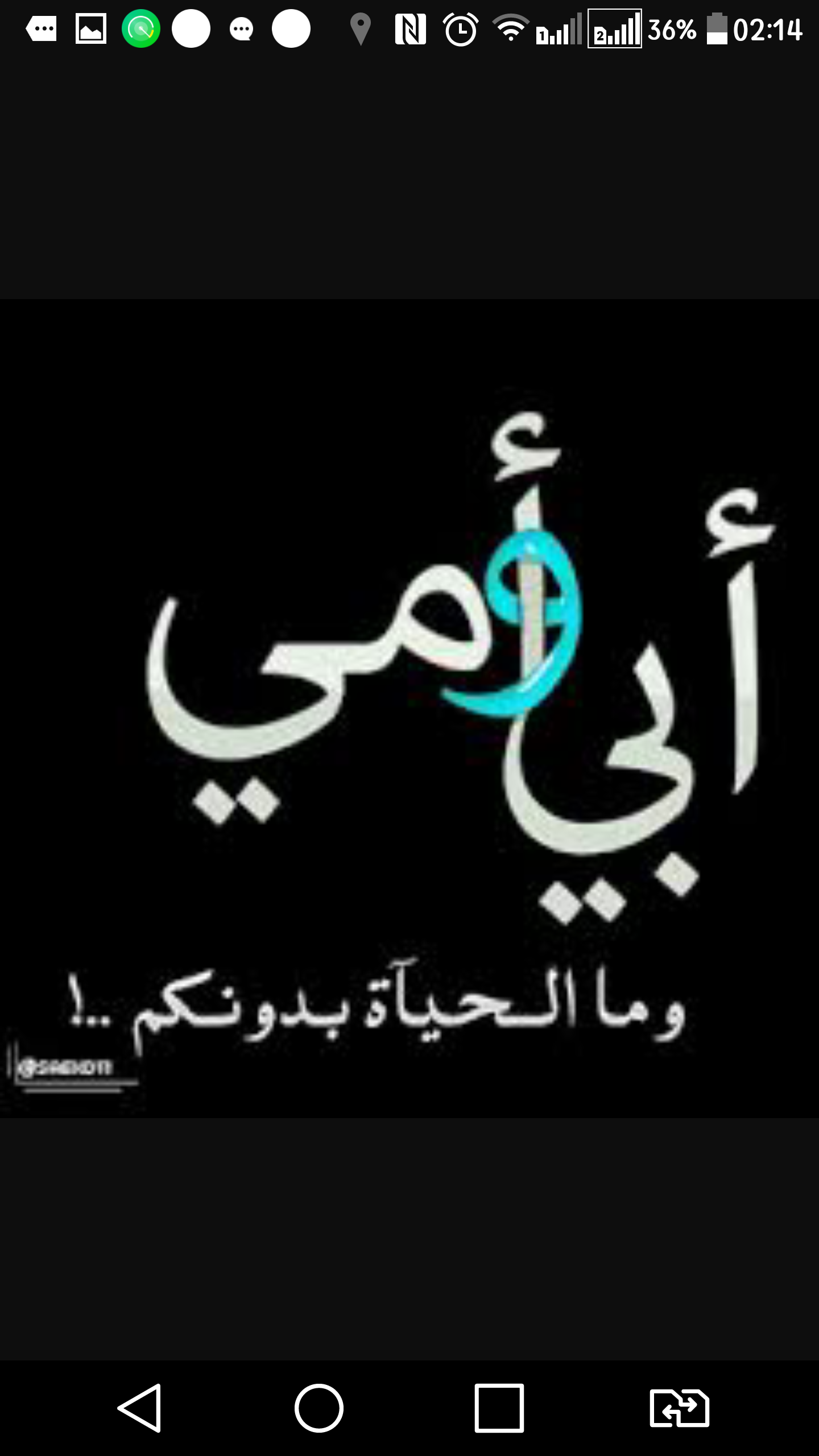 شعاع المولد