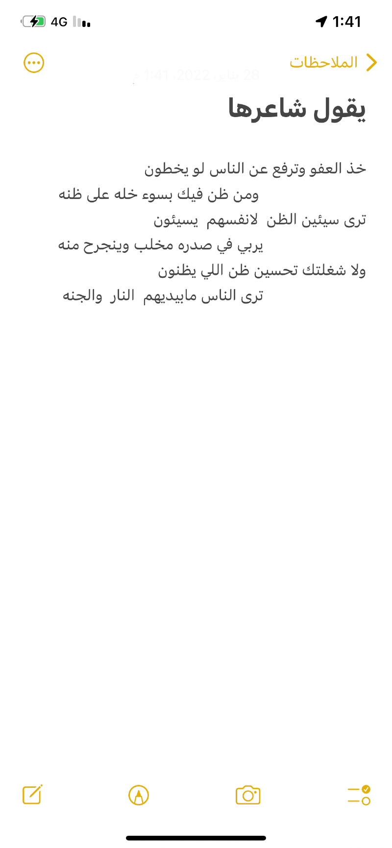 ‏وافي سعيد الحارثي