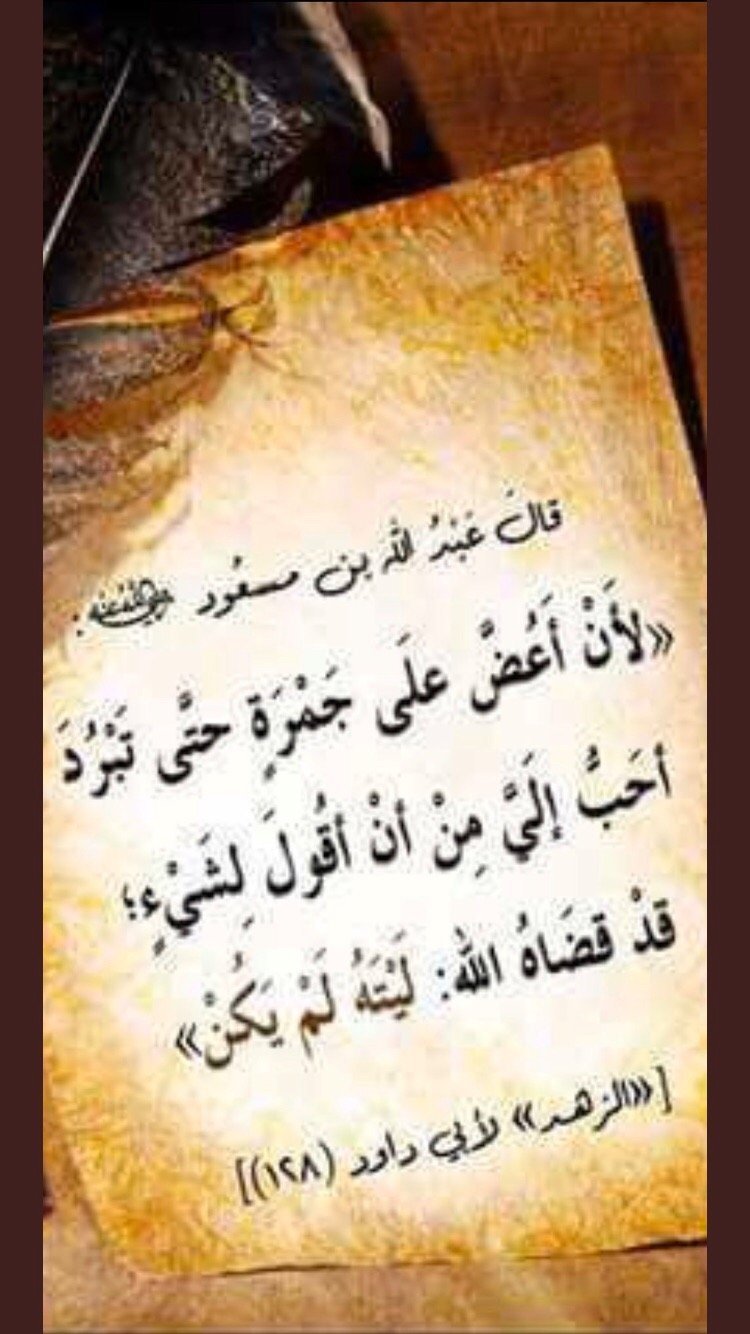 هيله القحطاني