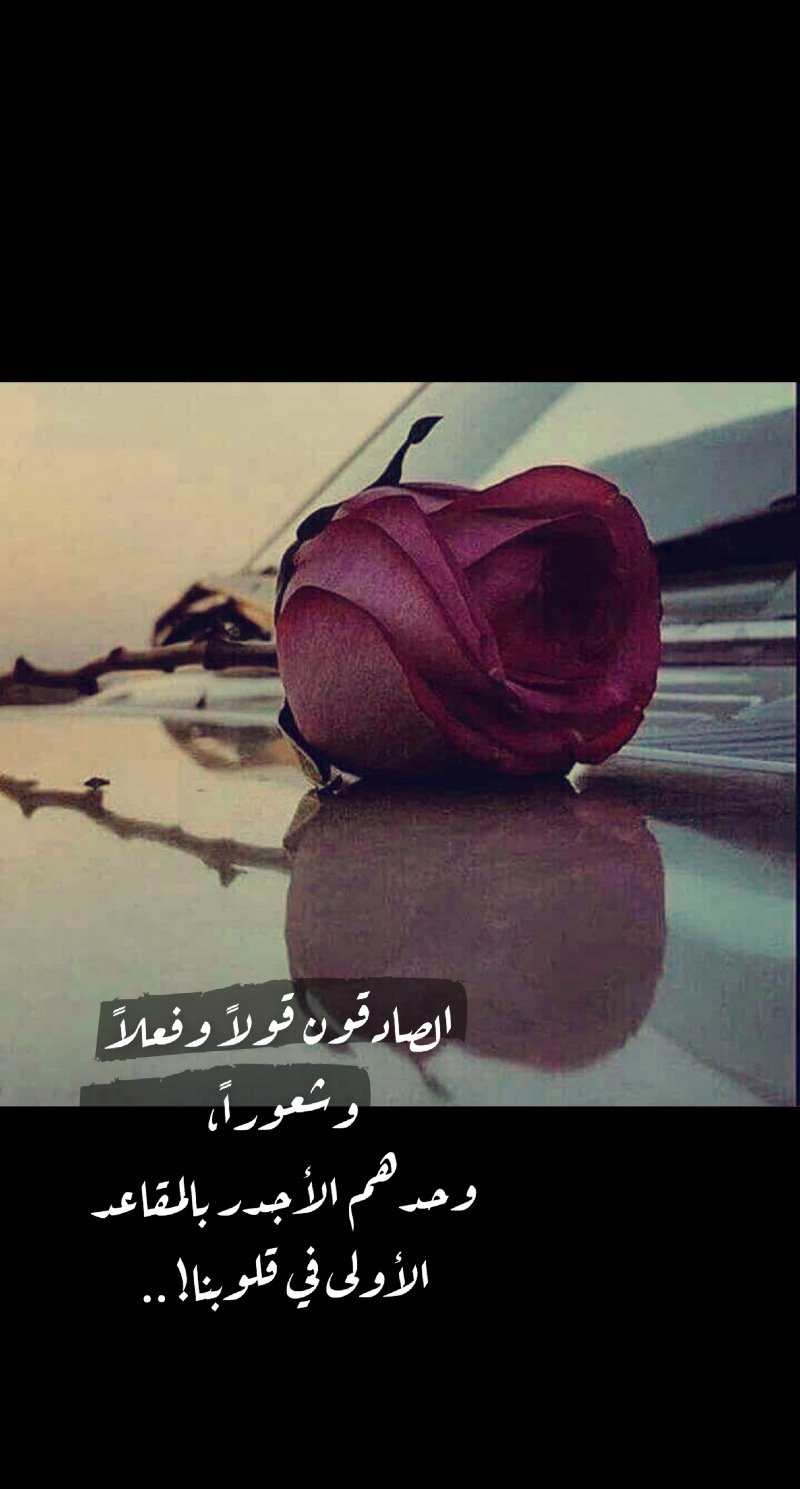 سعداء العنزي