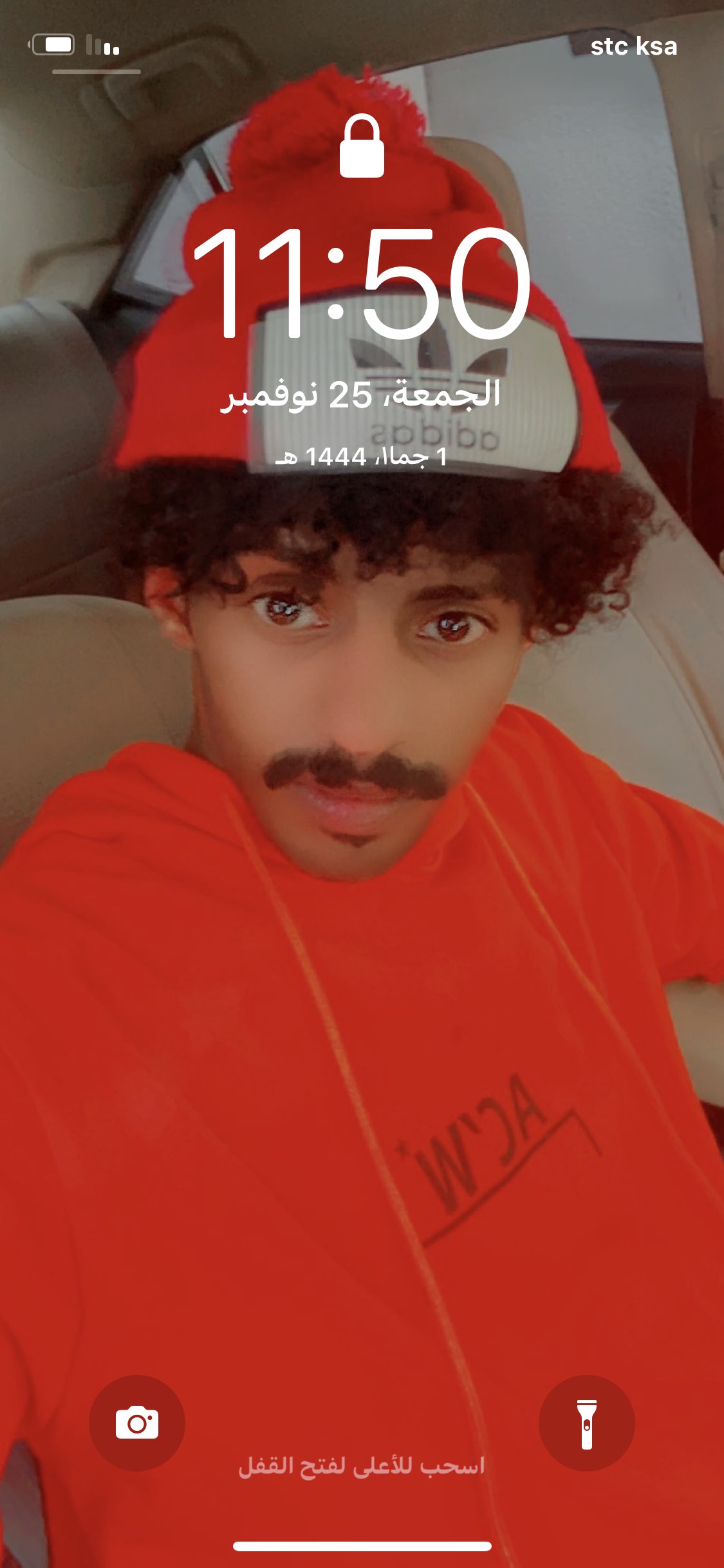 بندر الزبيدي