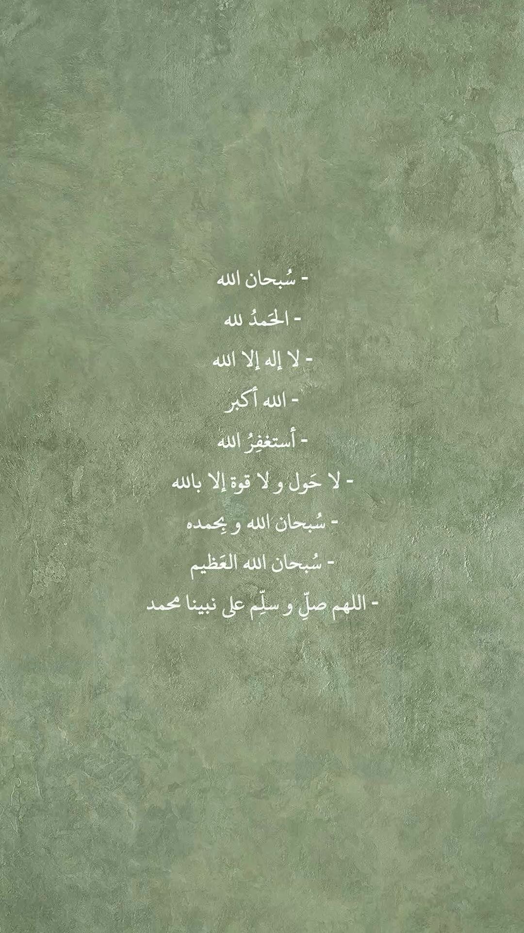 السيدة عهود عبدالله