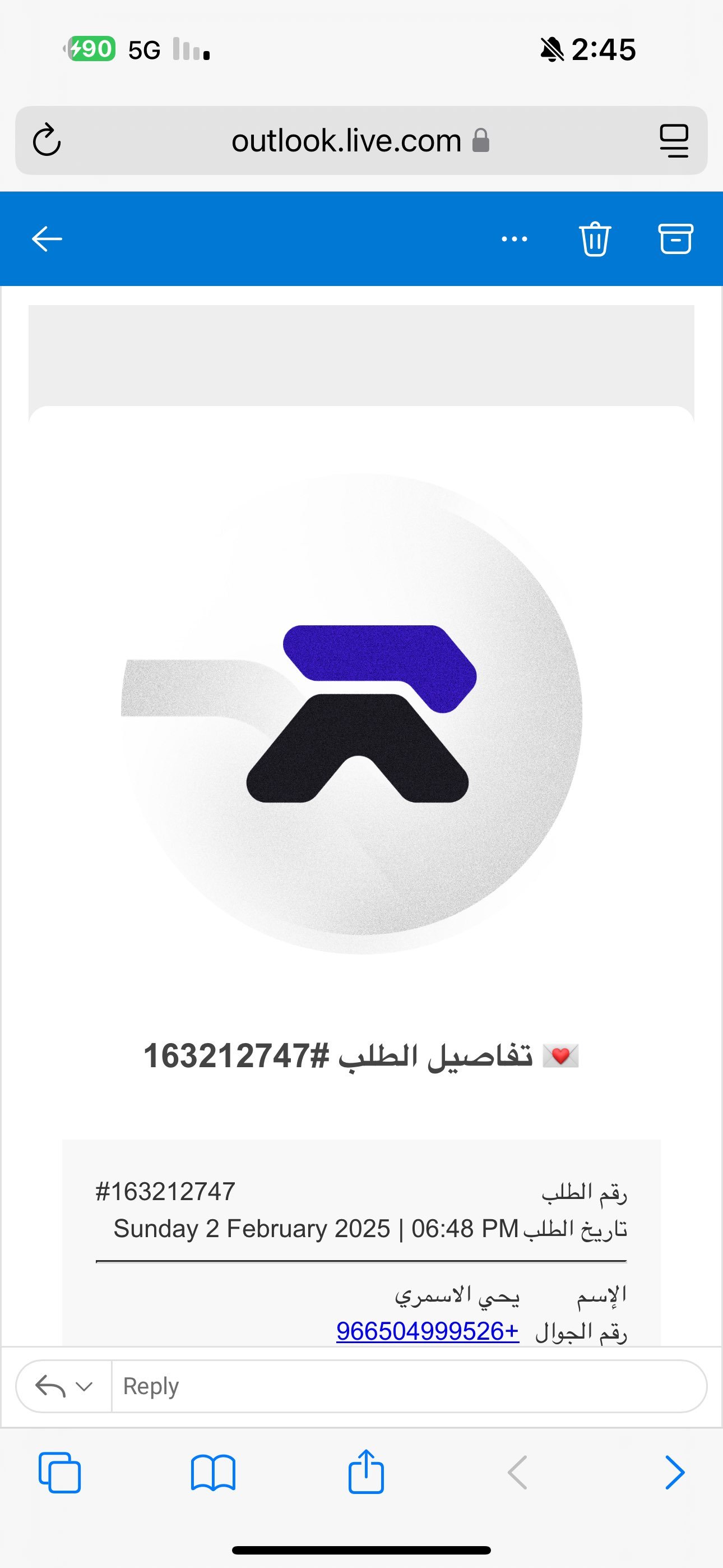 يحي الاسمري