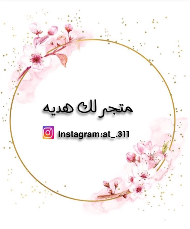 سوسو الحويطي