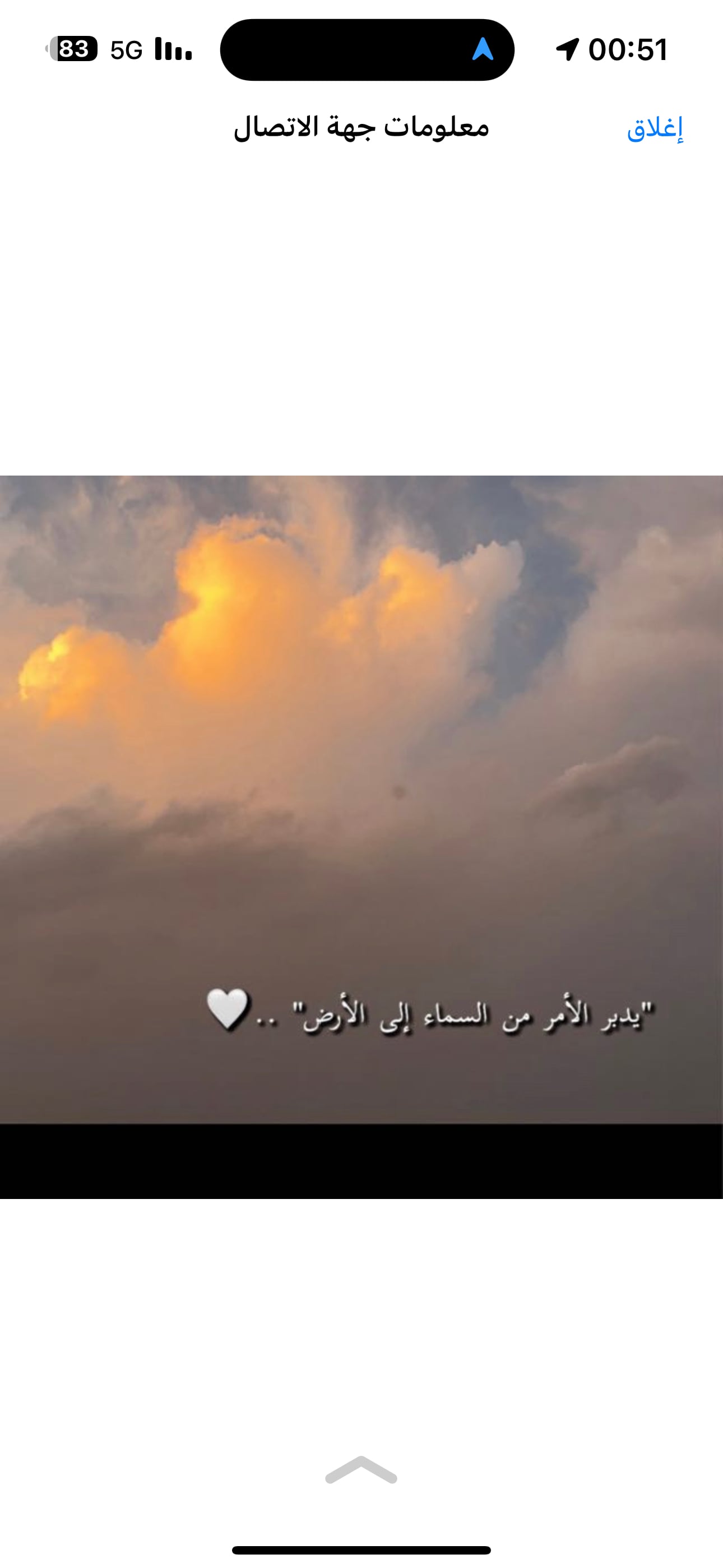 زكي الجدعاني