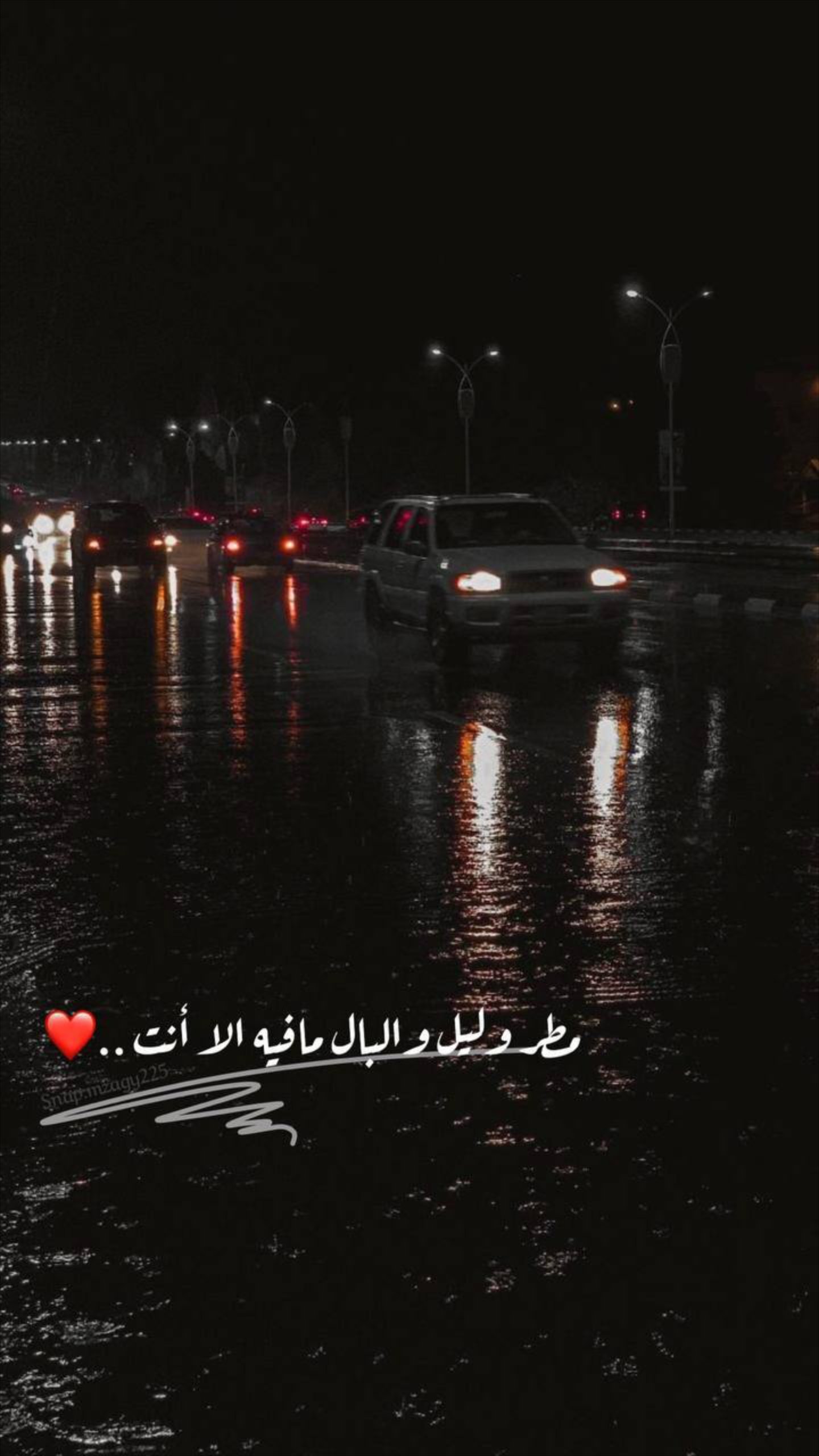 Wada7 al5oza3i