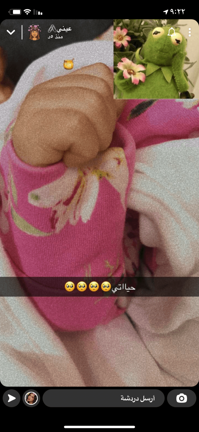 Manal 