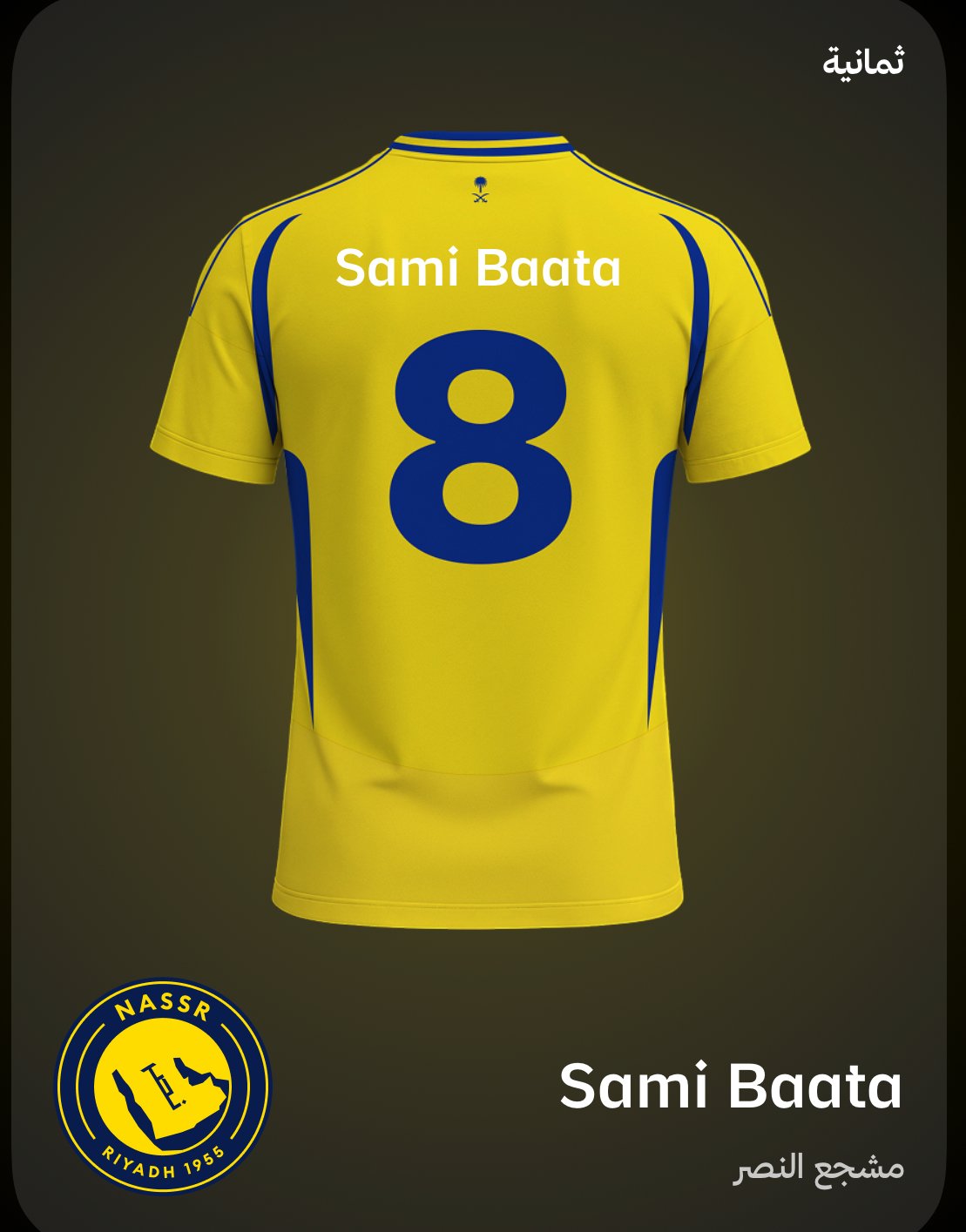 Sami Baata