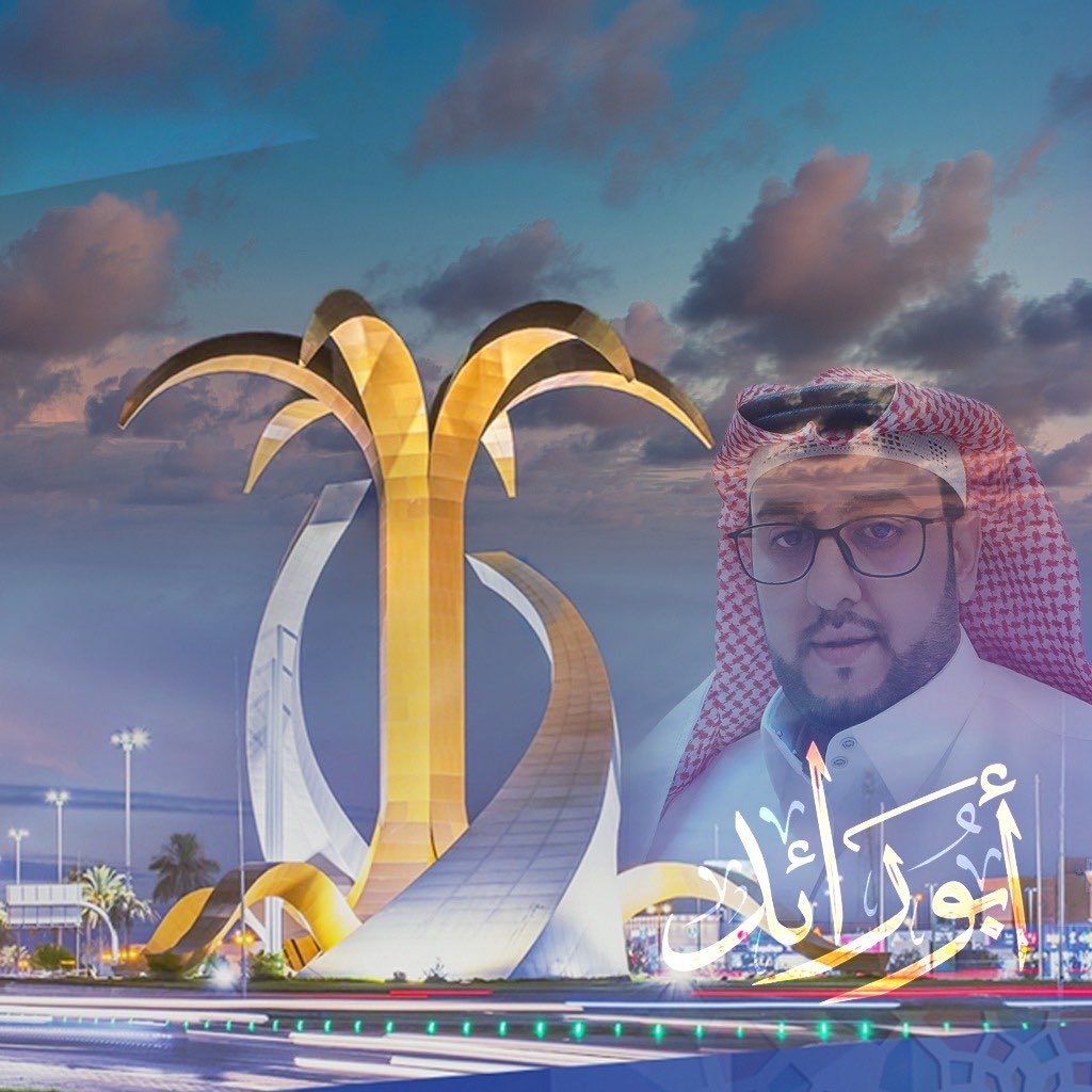 مناع عبدالله العمري