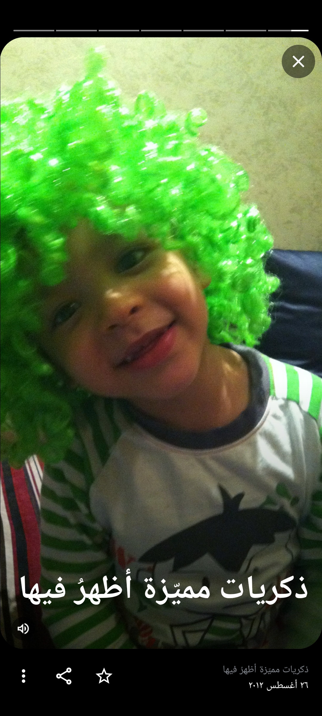 حمدي العسيري