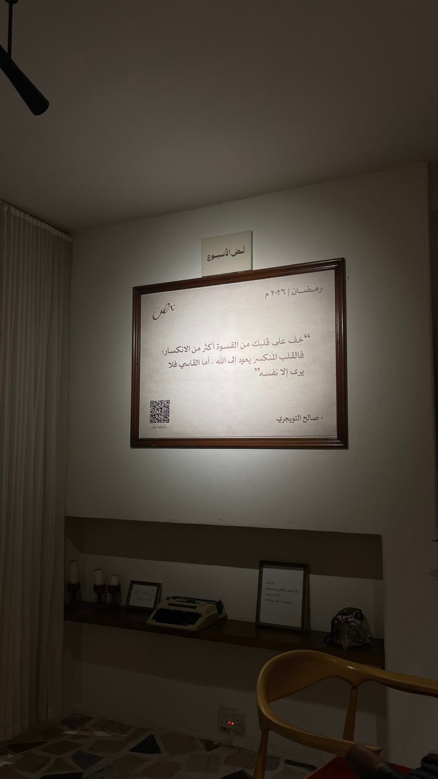 رغد بنت عبد المجيد آل غالب