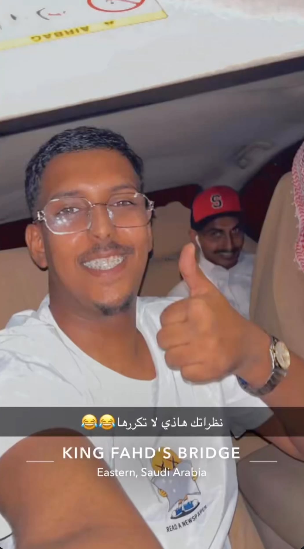 نافع الشيخي