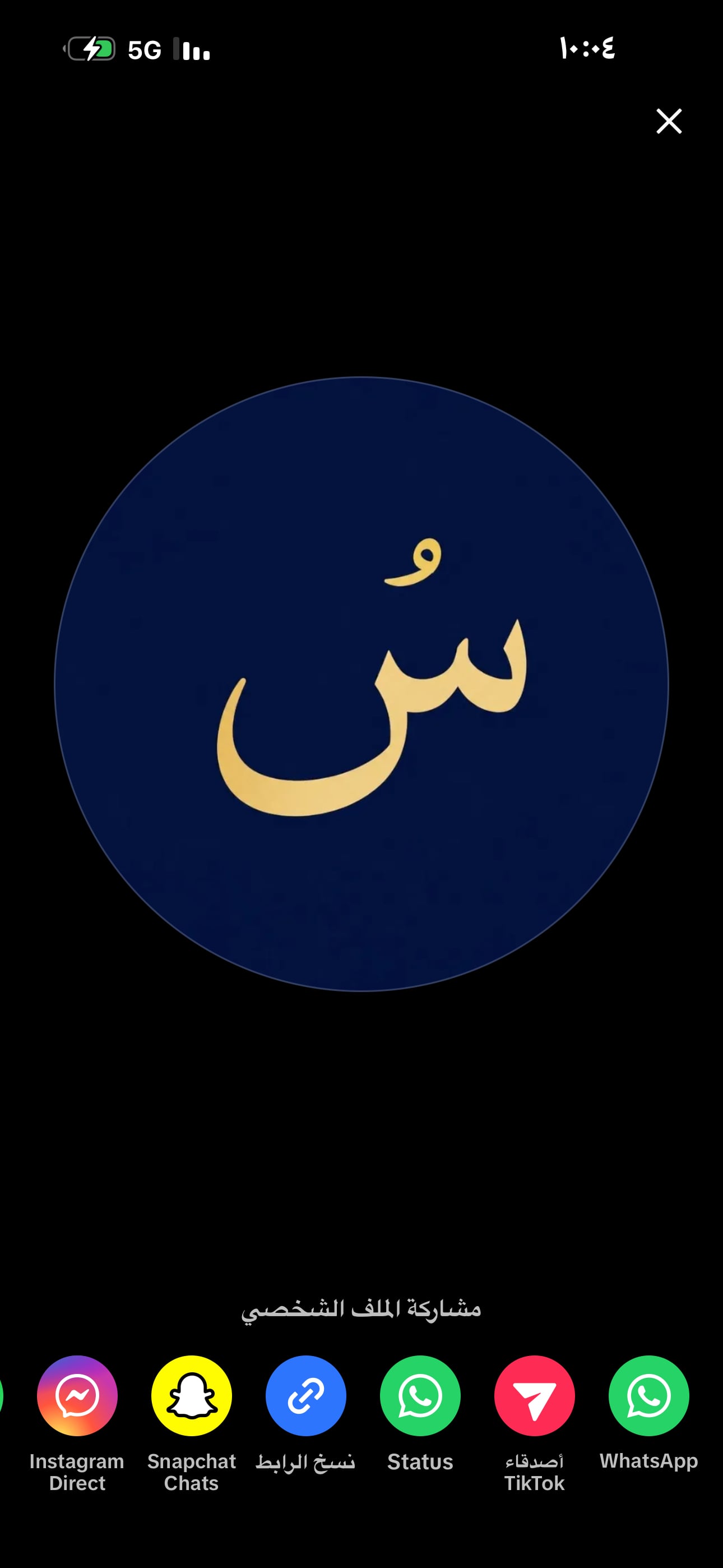 العليوي 