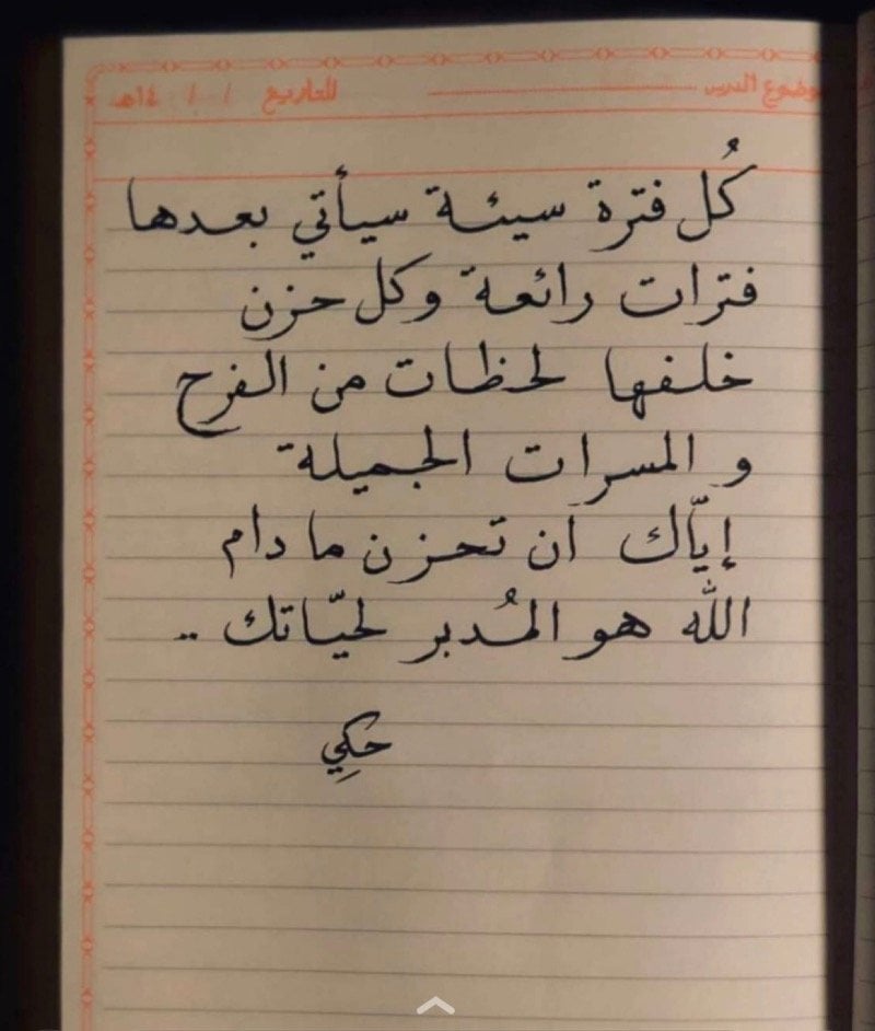ابراهيم العمري