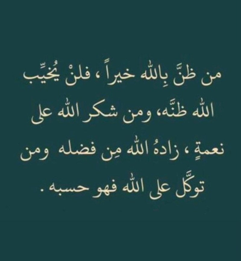 سعد آل عبدالله