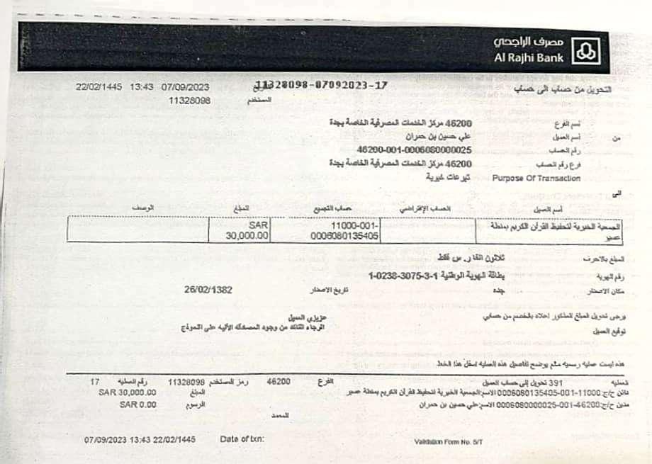 دانه ا