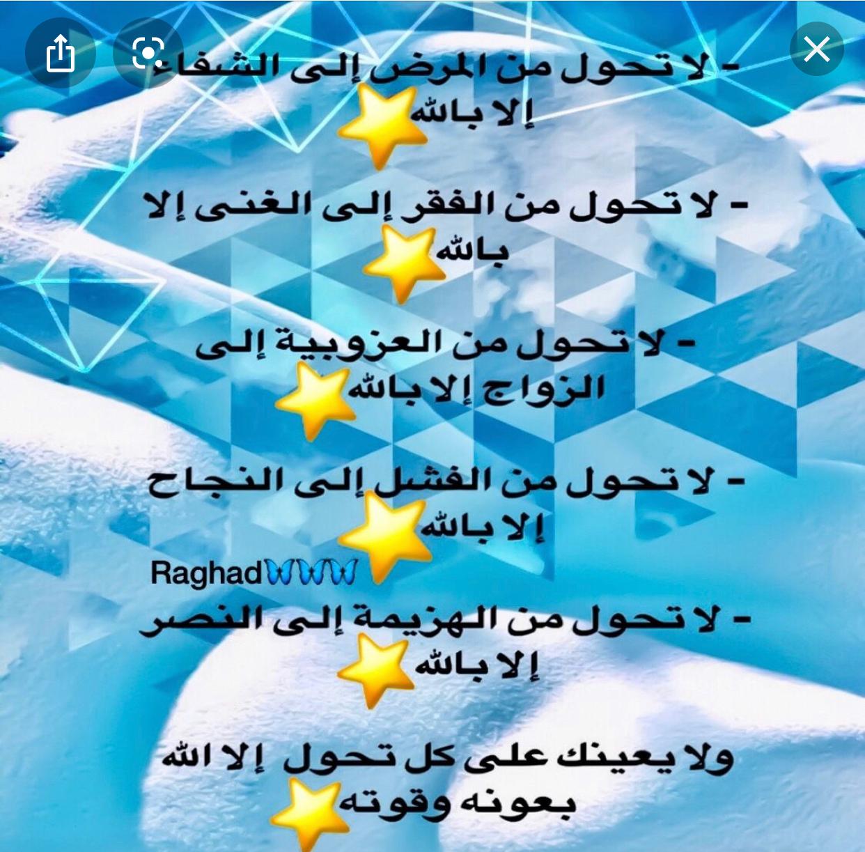 عبدالله فرحان العنزي