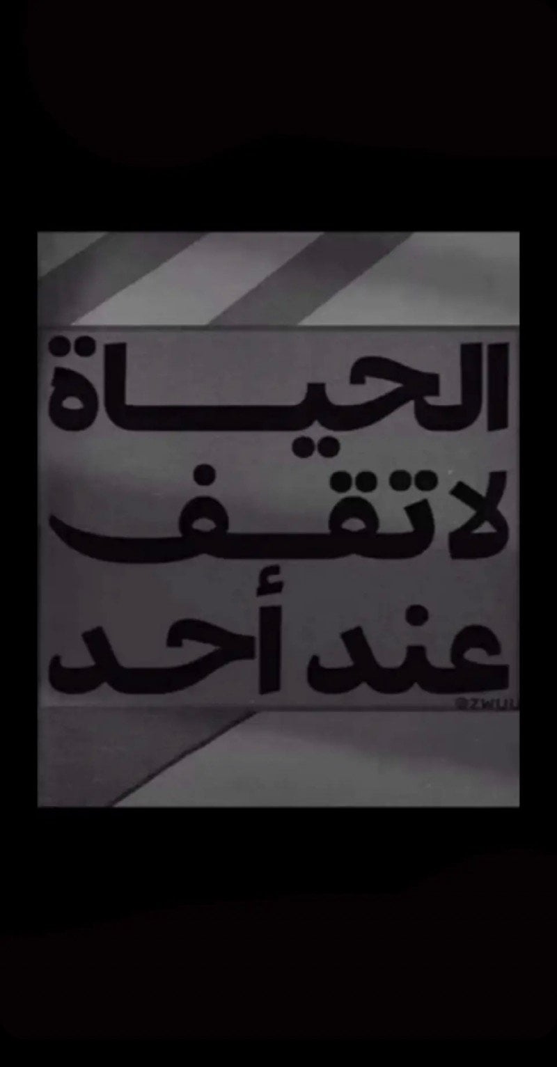 حصه شمري