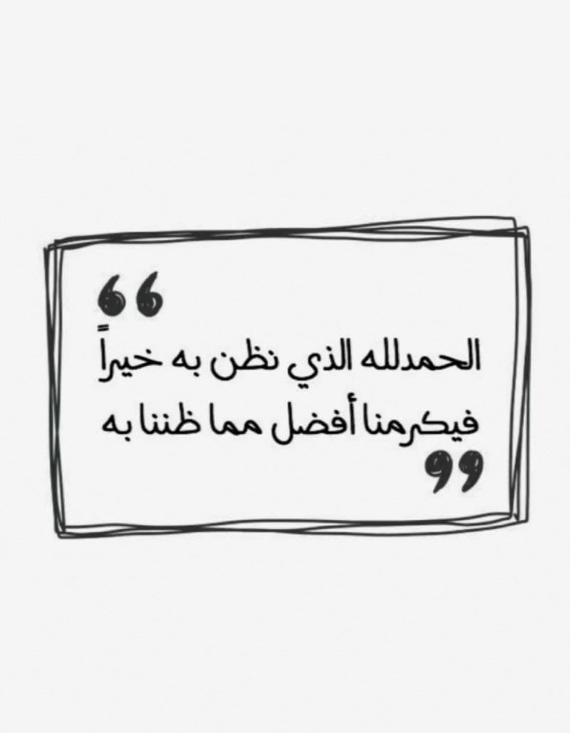 خديجة 