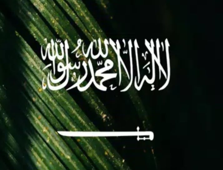 حمد المشعلي