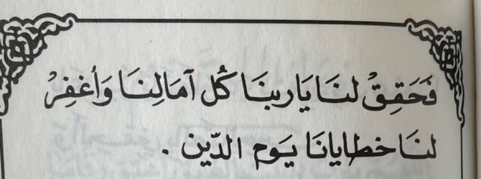 علي بالط