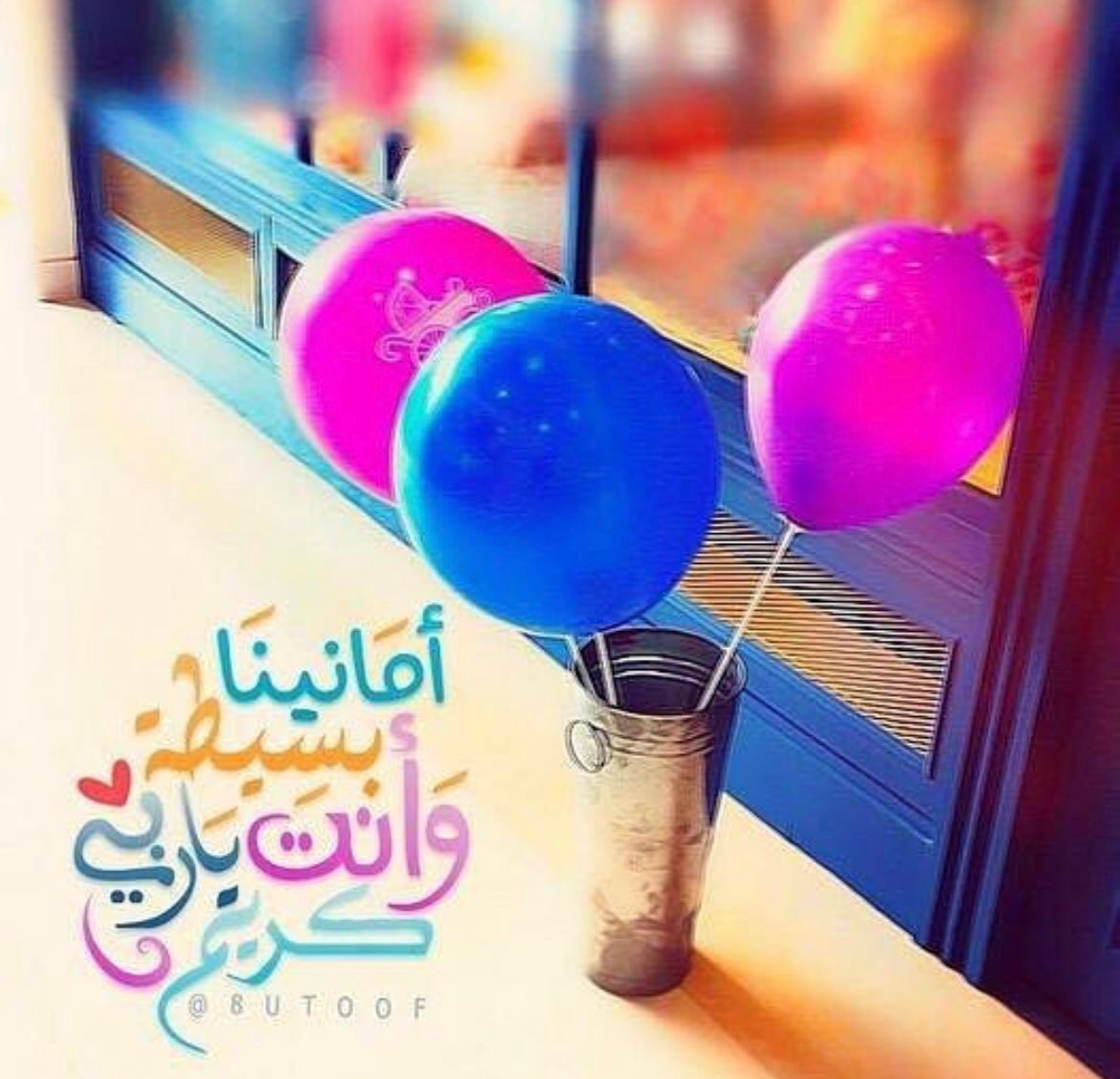 طارق الحربي