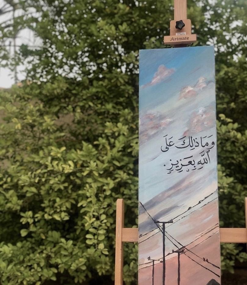 لطيفه الحربي