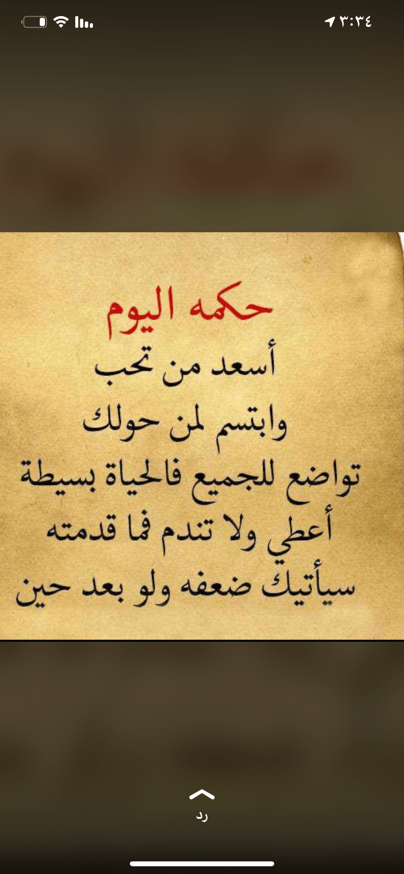 الجوهره ٠