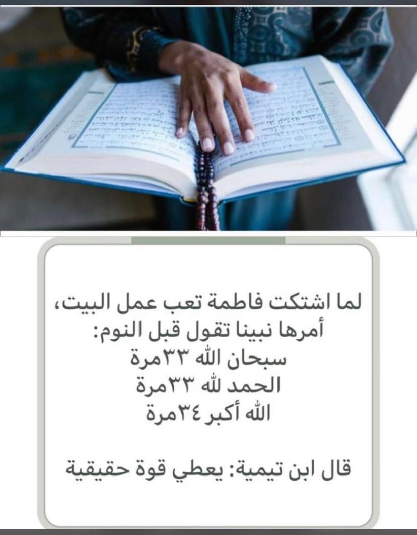 أريج عبداللطيف