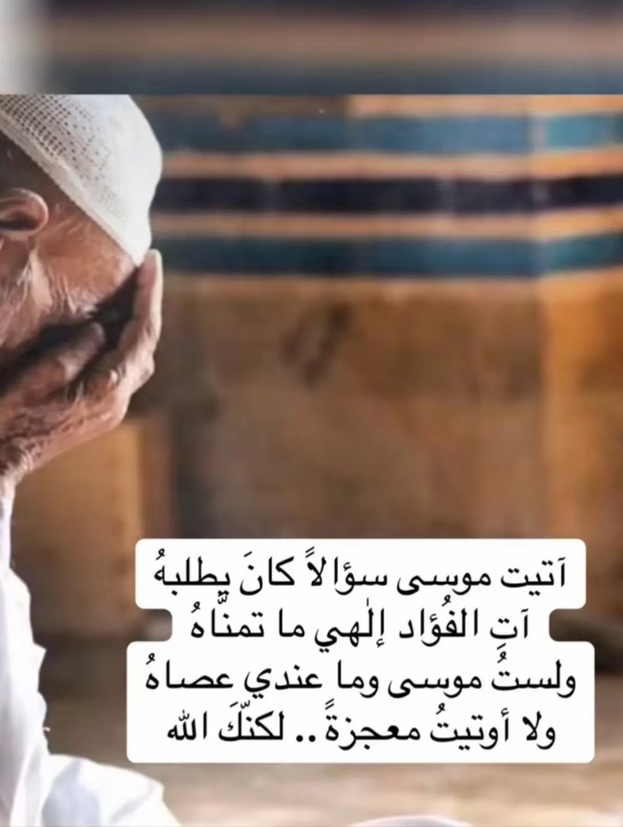 جواهر الشهري