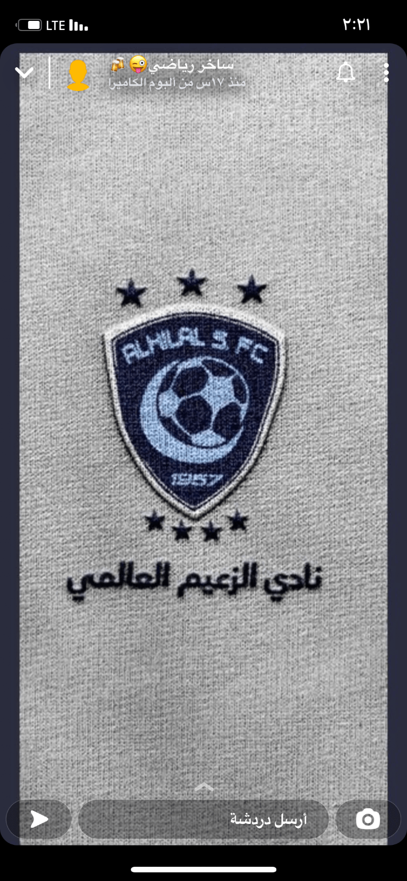 ناصر العبدالله