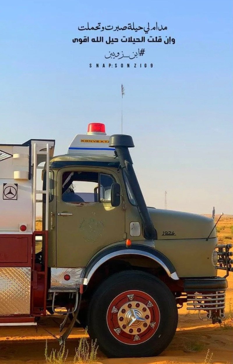 ياسر الحارثي