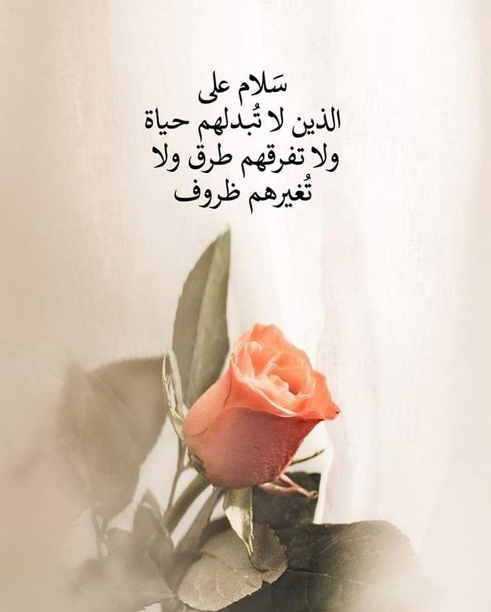 امنه الخالدي