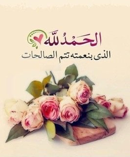 لطيفه السلمي