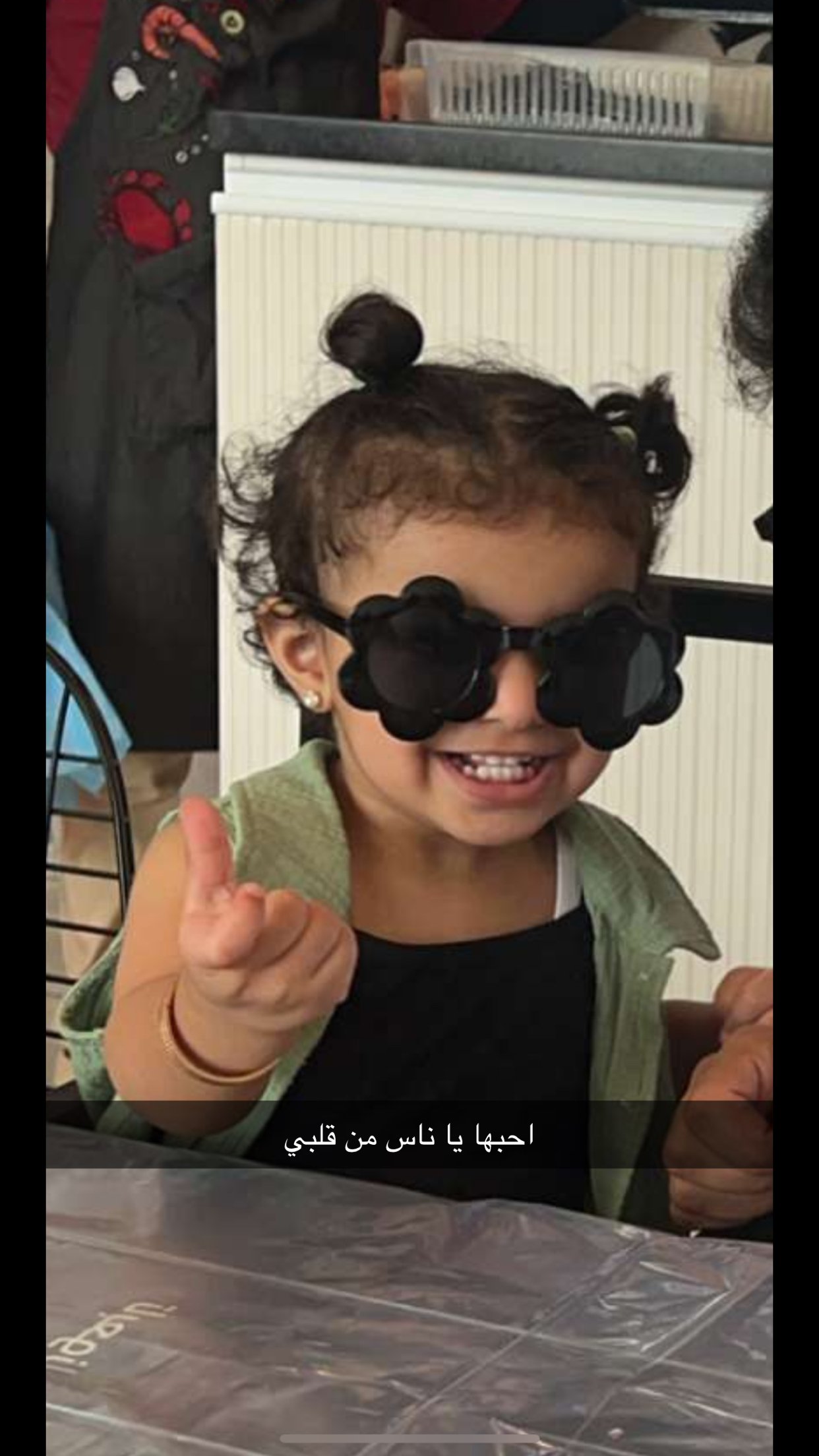 فوزية الحربي