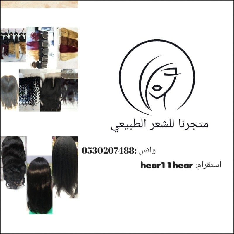 اشواق 